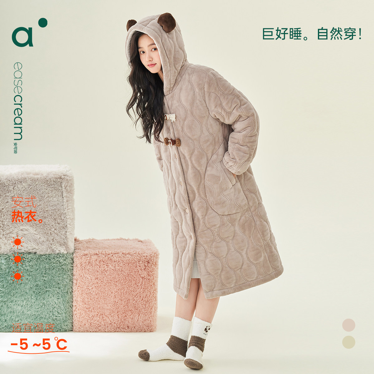 安之伴【巨保暖】三层夹棉珊瑚绒冬季睡袍女加厚家居服中长款睡裙,淘宝优惠券,粉丝福利购,淘宝优惠卷