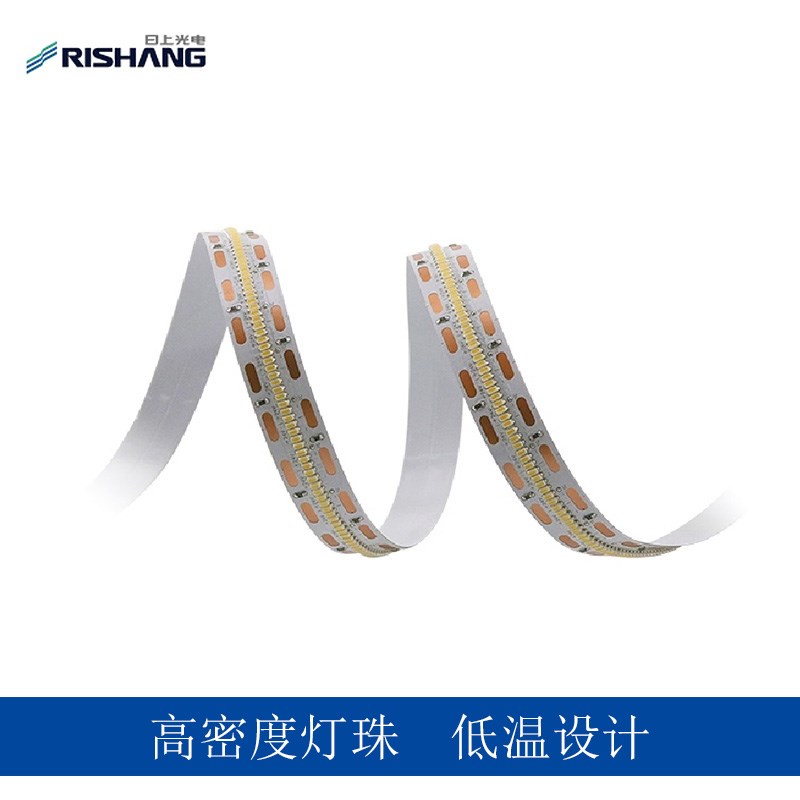 日上led软灯带漫贴片12v283524灯箱展柜型材货架吊灯光源背胶背胶 - 图2