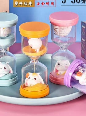 沙漏计时器防摔儿童30分钟流沙瓶卡通装饰摆件可爱宝宝太空创意