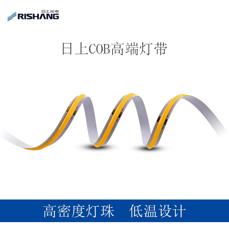 日上led软灯带漫贴片12v283524灯箱展柜型材货架吊灯光源背胶背胶 - 图1