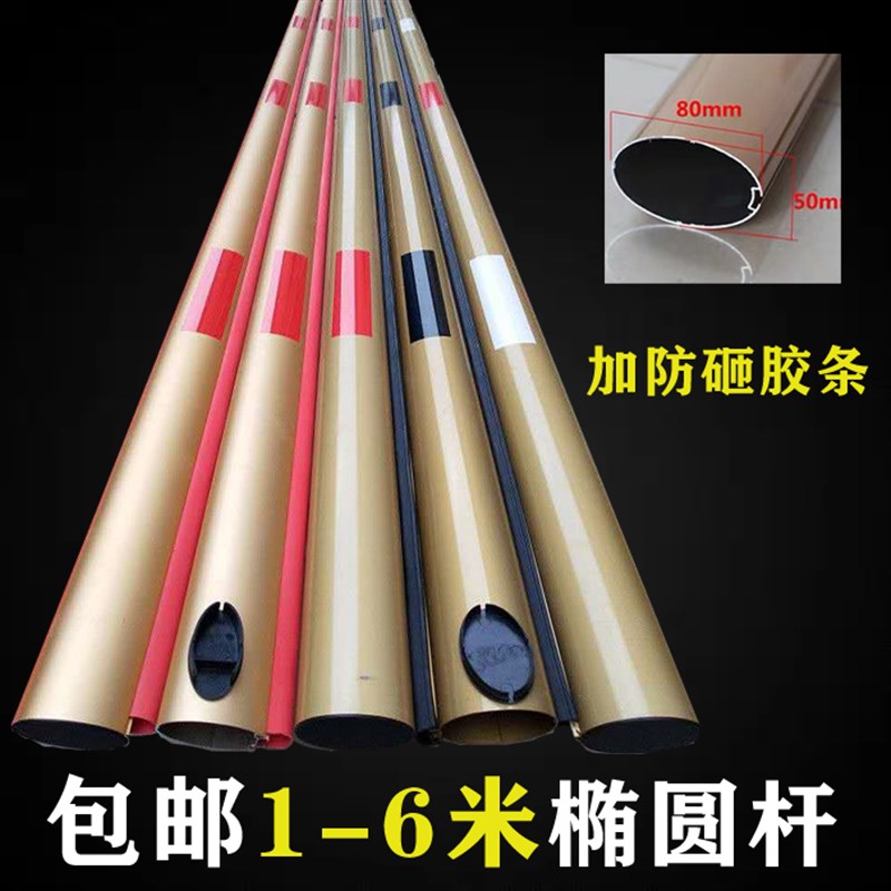 椭圆道闸杆土豪金胶条杆小区挡车杆金色黄色杆铝合金停车拦杆直杆 - 图0