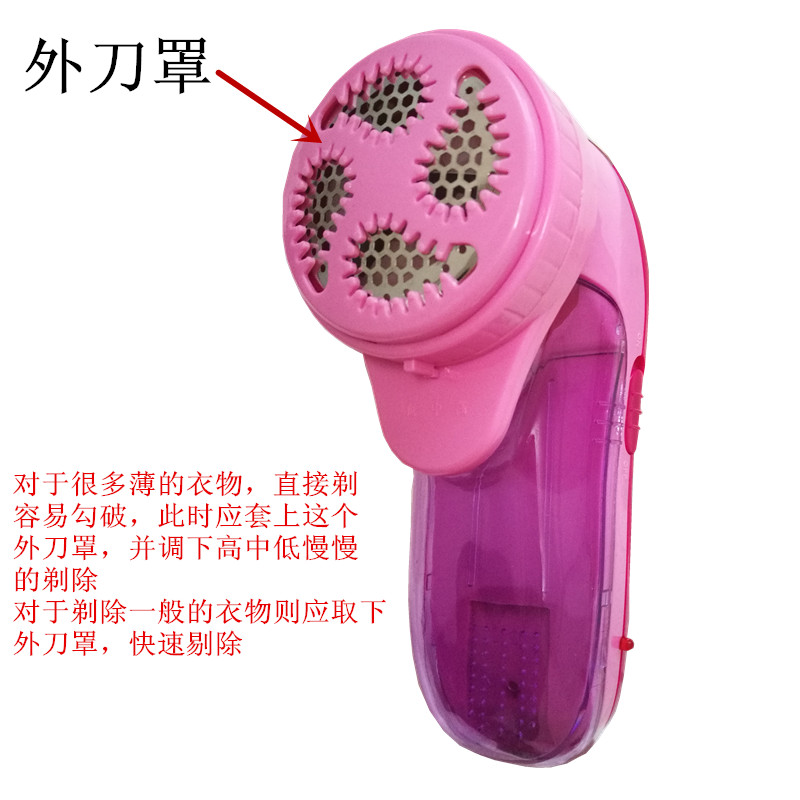 包邮5W811充电冲插电款毛球修剪器剃毛器去毛衣起球器利去毛球机 - 图2