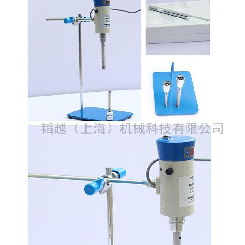 FJ300 实验室高速分散均质机乳化机小型高压均质机乳化搅拌机,淘宝优惠券,粉丝福利购,淘宝优惠卷