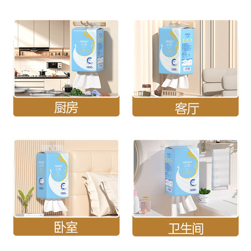 丝飘悬挂式抽纸1200张整箱纸巾家用餐巾纸大尺寸厨房纸手帕卫生纸 - 图3