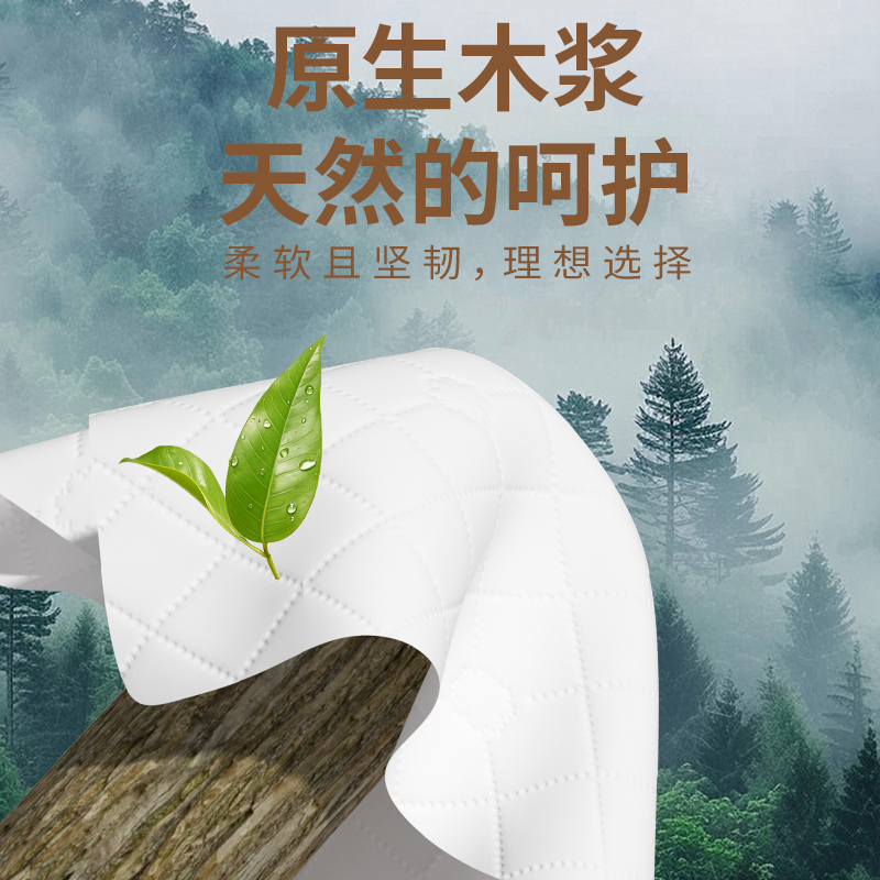 丝飘悬挂式纸巾5层加厚柔软柔韧抽取式面巾纸可湿水实惠装家庭装 - 图3