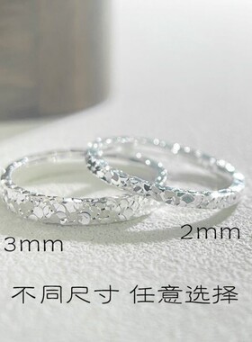 2026新款轻奢碎冰冰闭口指环
