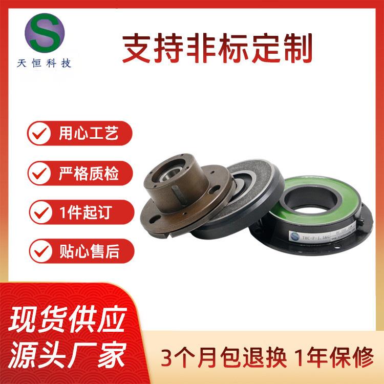 厂家现货干式单板电磁离合THC-F1-40包装机械离合器 - 图2