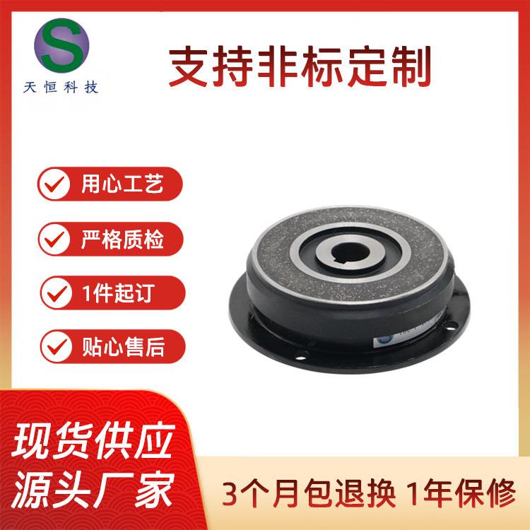 厂家现货干式单板电磁离合THC-F1-40包装机械离合器 - 图0