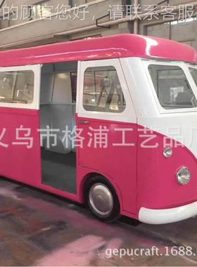 复大古众巴士TT餐车汽车小吃车售货车 1静态巴2士展40920示车