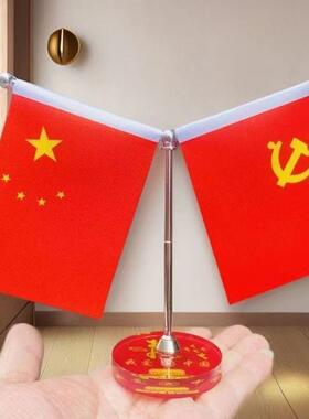 车载办公桌两用五星红旗摆件