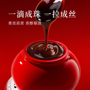 北京同仁堂知嘛健康天贝枇杷膏130g含枇杷百合薄荷养生膏草本膏