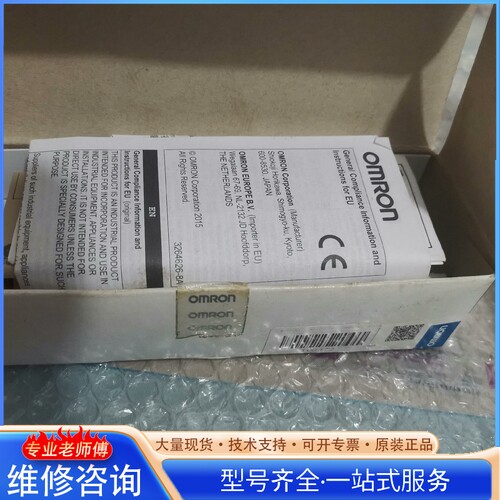 {议价}B7AS-T6B1-R1两个 欧mu龙 I O - 图1