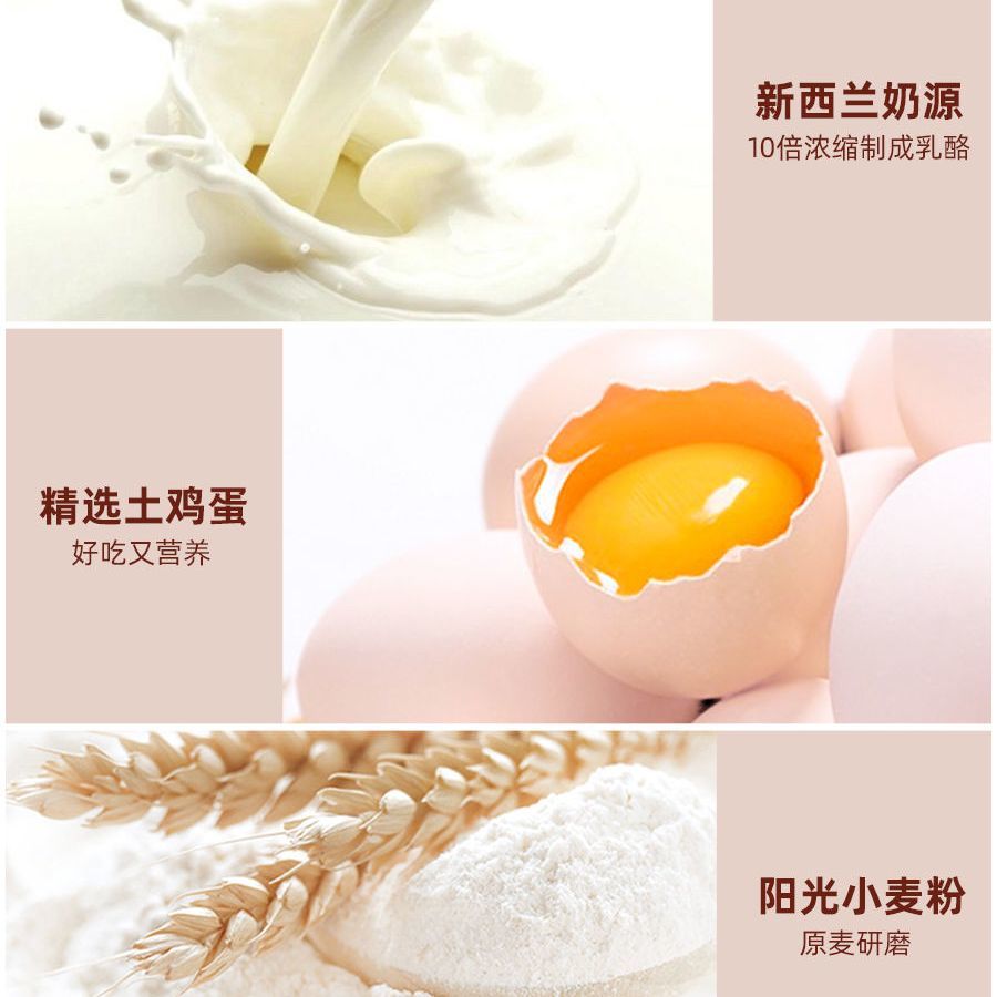 舜丰轻云糕山轻咸风味三明治蛋糕提拉米苏学生儿童早餐休闲糕点