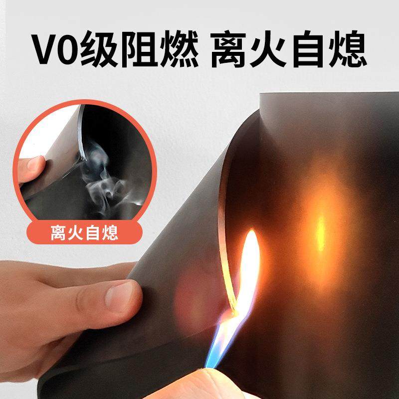 阻燃橡胶板V0级阻燃防火胶垫离火自熄抗磨抗撕航空橡胶板,淘宝优惠券,粉丝福利购,淘宝优惠卷