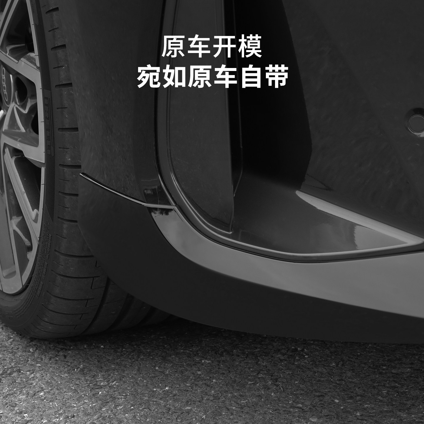 适用于上汽前杠护角防撞保护角外观黑武士套件汽车改装装饰配件,淘宝优惠券,粉丝福利购,淘宝优惠卷