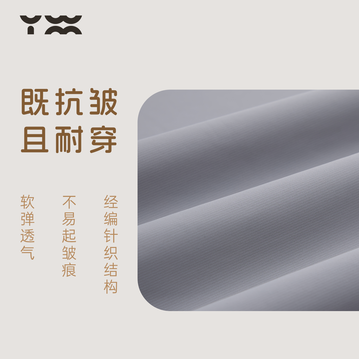 匠衣铭作防晒衣男女同款持续凉感易去污透气防晒吸湿排汗姚蔚铭 - 图3