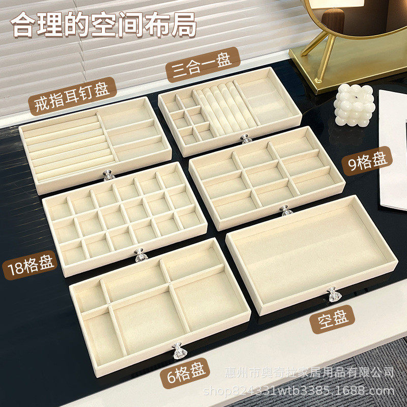 首饰收纳盒抽屉亚克力5层大容量分类绒盘整理饰品耳饰耳环饰品盒,淘宝优惠券,粉丝福利购,淘宝优惠卷
