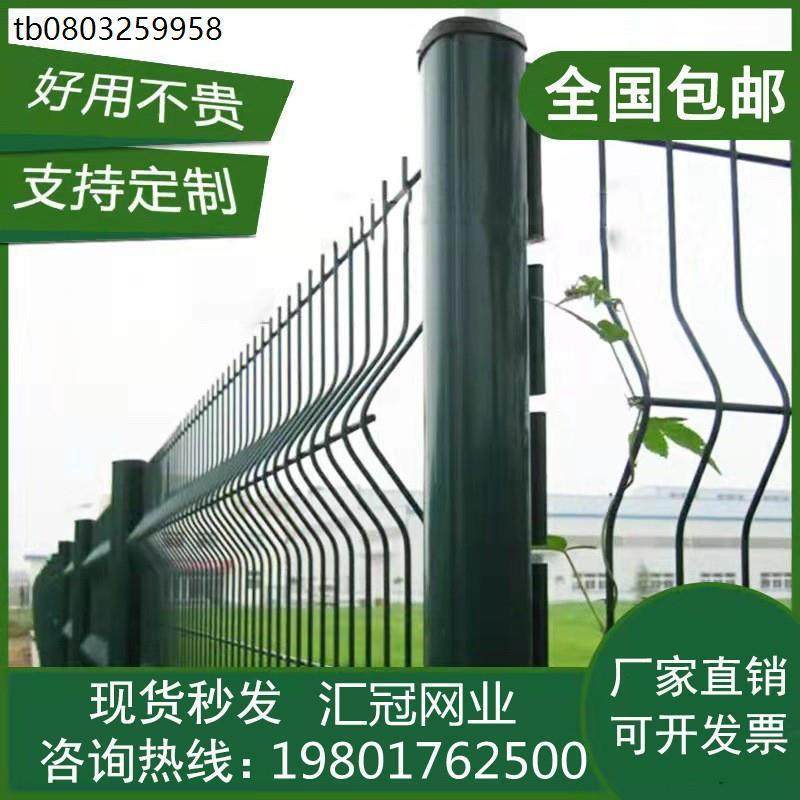 高速公路铁丝网围栏小区别墅花园围墙桃型柱护栏网学校工厂防护栏,淘宝优惠券,粉丝福利购,淘宝优惠卷