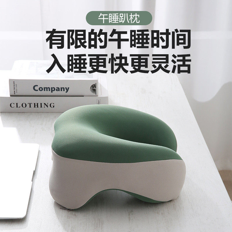 办公室午睡枕工位趴睡枕小学生专用午休睡觉神器儿童趴趴枕头抱枕,淘宝优惠券,粉丝福利购,淘宝优惠卷