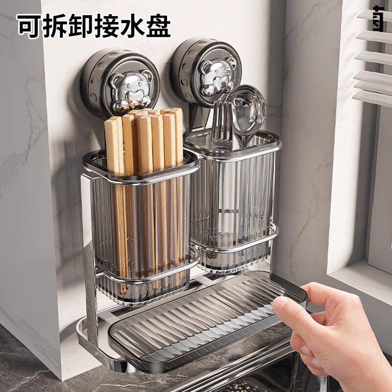 吸盘筷子收纳盒筷子筒壁挂式家用厨房置物架勺子筷笼筷子桶沥水架,淘宝优惠券,粉丝福利购,淘宝优惠卷