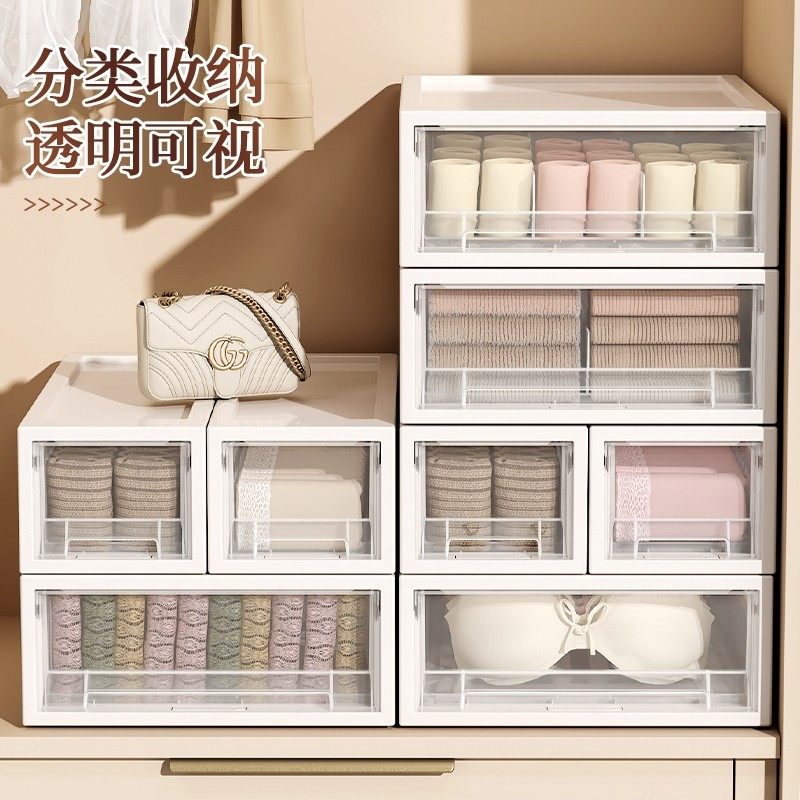 内衣内裤收纳盒家用抽屉式分格整理盒衣柜贴身衣物收纳神器储物箱,淘宝优惠券,粉丝福利购,淘宝优惠卷