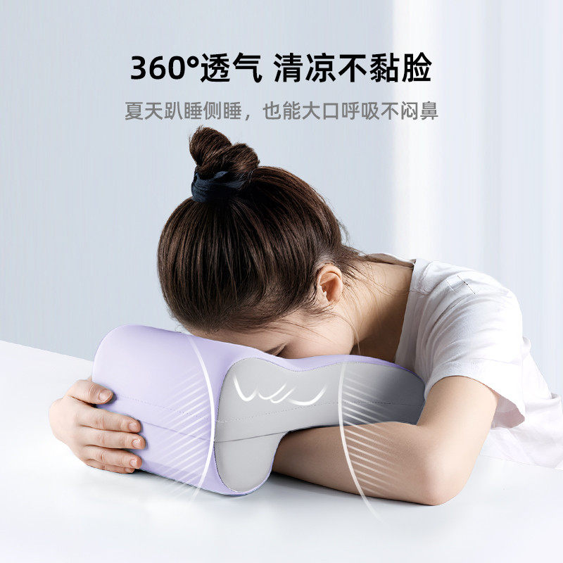 办公室午睡枕工位趴睡枕小学生专用午休睡觉神器儿童趴趴枕头抱枕,淘宝优惠券,粉丝福利购,淘宝优惠卷