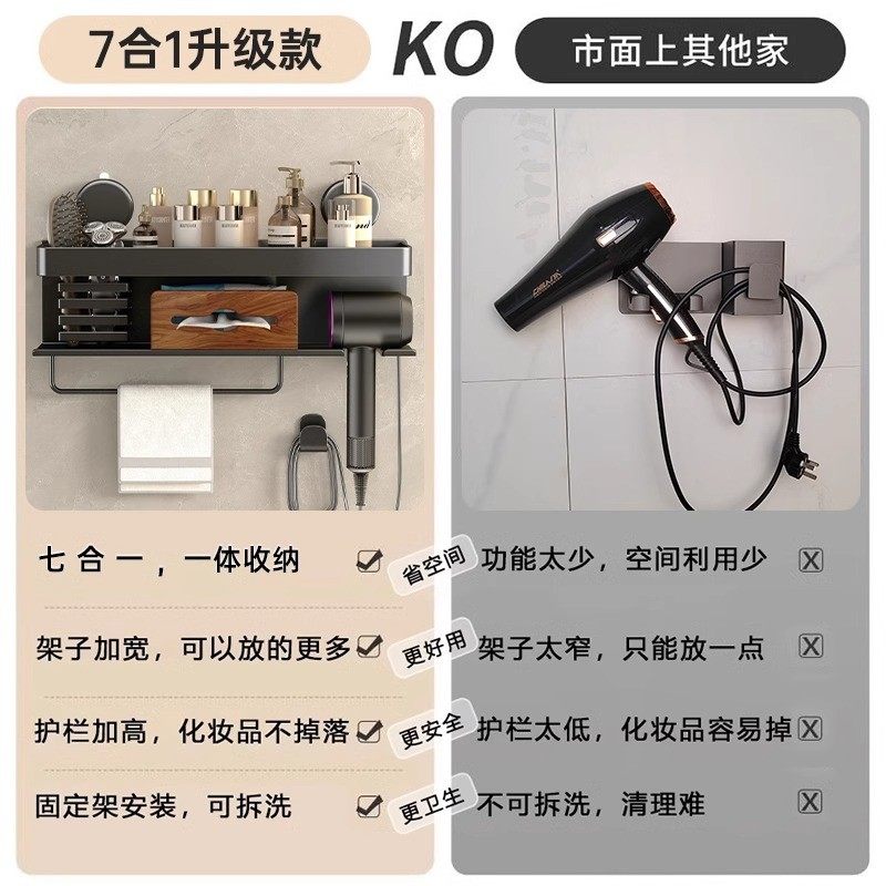 吸盘吹风机置物架胡桃木免打孔卫生间电吹风挂架浴室收纳架子支架,淘宝优惠券,粉丝福利购,淘宝优惠卷