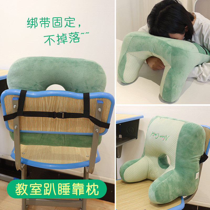 趴着桌子午睡枕趴睡枕成人办公室工位腰靠小学生午休枕头睡觉神器,淘宝优惠券,粉丝福利购,淘宝优惠卷