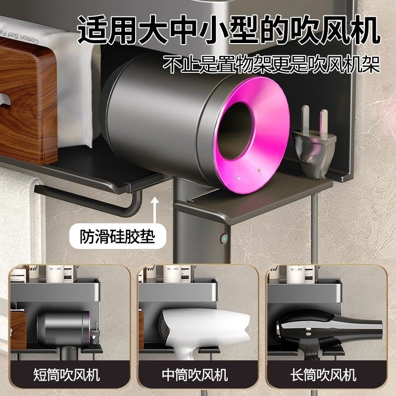 吸盘吹风机置物架胡桃木免打孔卫生间电吹风挂架浴室收纳架子支架,淘宝优惠券,粉丝福利购,淘宝优惠卷