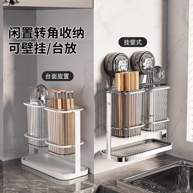 吸盘筷子收纳盒筷子筒壁挂式家用厨房置物架勺子筷笼筷子桶沥水架,淘宝优惠券,粉丝福利购,淘宝优惠卷