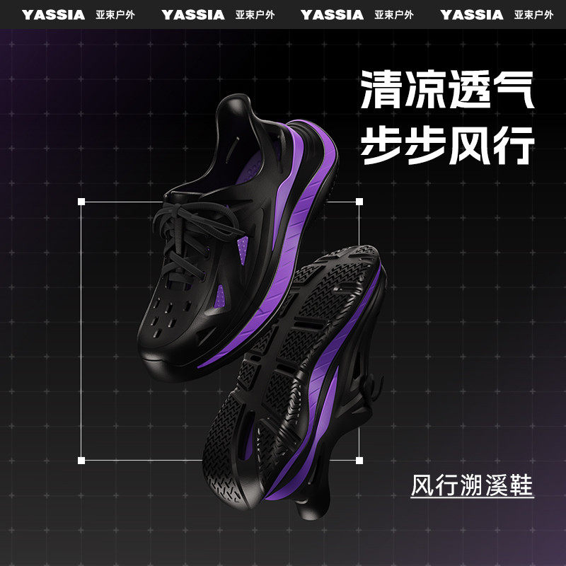 亚束洞洞鞋男士夏季2025新款防滑踩屎感外穿运动凉鞋沙滩海边凉鞋,淘宝优惠券,粉丝福利购,淘宝优惠卷