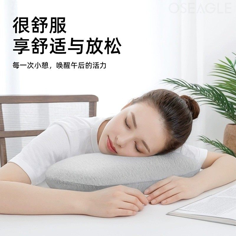 办公室午睡枕四季趴睡枕午休睡觉神器枕头工位专用中小学生趴趴枕,淘宝优惠券,粉丝福利购,淘宝优惠卷