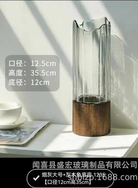 卧室创意不规则木底座玻璃花瓶插花家居客厅现代简约酒店装饰摆件
