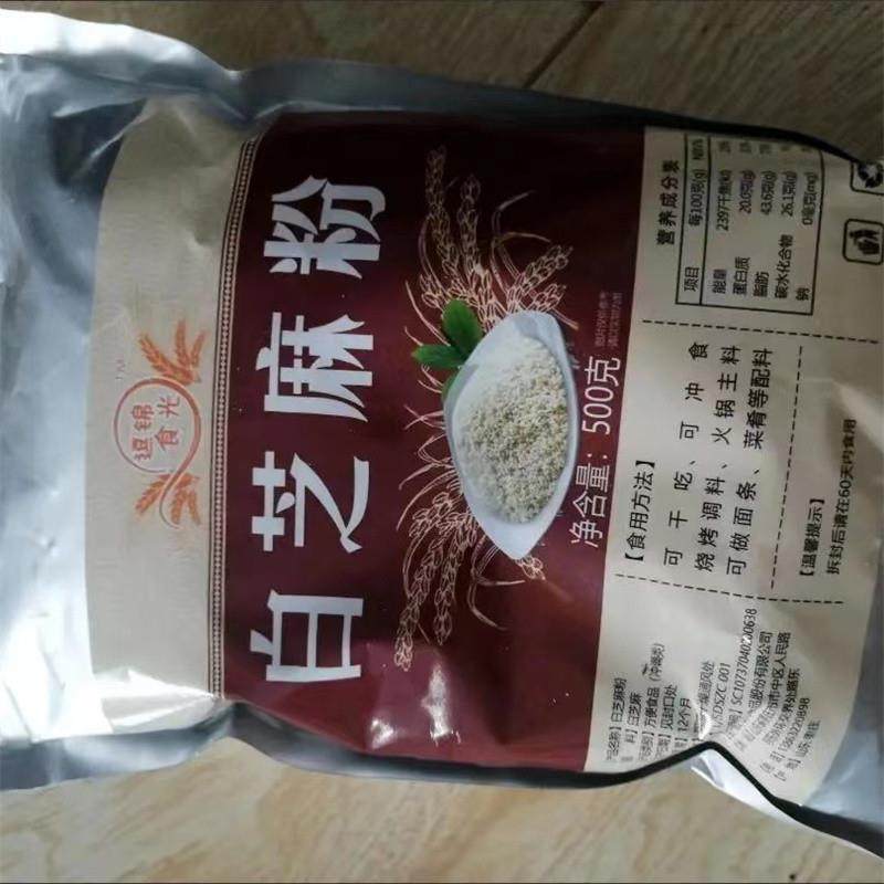 逗锦食光现磨炒白芝麻粉熟芝麻粉白芝麻糊原味商用糕点烧烤粉白芝,淘宝优惠券,粉丝福利购,淘宝优惠卷