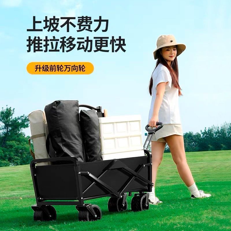 Q9U露营摆摊小推车户外可折叠营地手推车拉货专业取快递拉杆野餐 - 图3