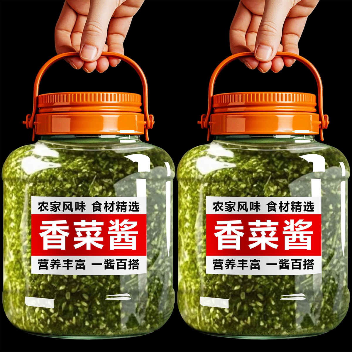 香菜酱下饭酱开胃新鲜香菜酱瓶装拌饭拌面香菜酱即食香菜酱开胃 - 图1