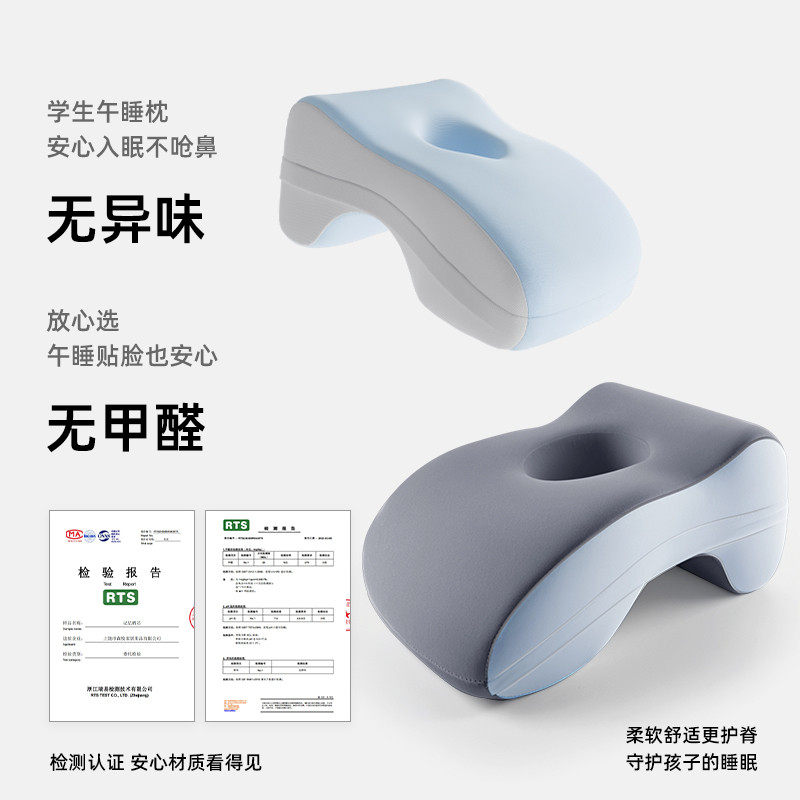 儿童午睡枕小学生教室午休神器趴睡枕趴桌子睡觉枕头夏季午觉抱枕,淘宝优惠券,粉丝福利购,淘宝优惠卷