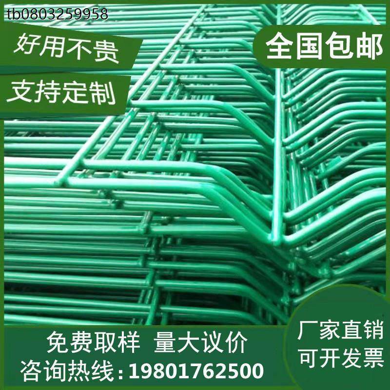 高速公路铁丝网围栏小区别墅花园围墙桃型柱护栏网学校工厂防护栏,淘宝优惠券,粉丝福利购,淘宝优惠卷