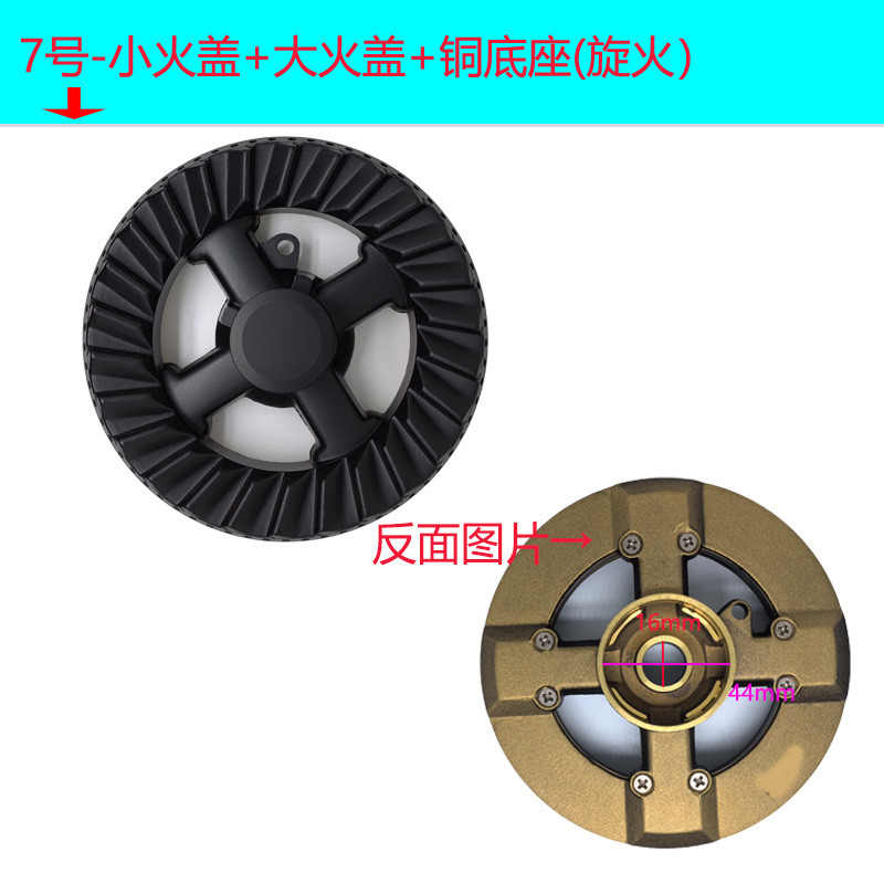 集成灶燃气灶X3 X2 A3 EO5全铜火盖炉头适用奥田配件燃烧器分火器-图0