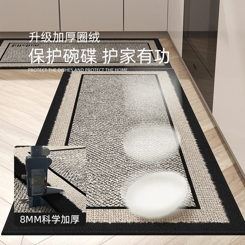 2025新款免打理长条形地毯厨房专用地垫厨房脚垫防滑防油可擦免洗,淘宝优惠券,粉丝福利购,淘宝优惠卷