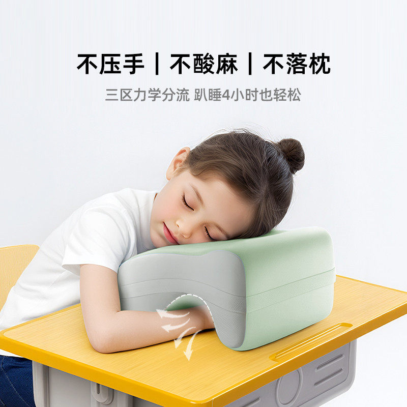趴睡枕午睡枕小学生趴桌子睡觉神器初高中生教室午休专用夏季冰丝,淘宝优惠券,粉丝福利购,淘宝优惠卷