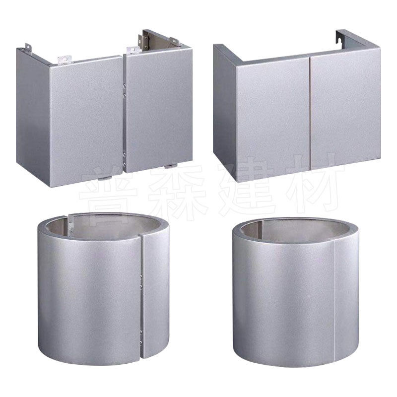 喇叭口装饰造型包柱铝单板圆柱方形弧形冲孔木纹氟碳商场酒店室内,淘宝优惠券,粉丝福利购,淘宝优惠卷