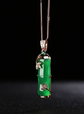 高冰绿色玉髓竹节吊坠彩银玫瑰金镶嵌绿节节高竹子吊坠送链