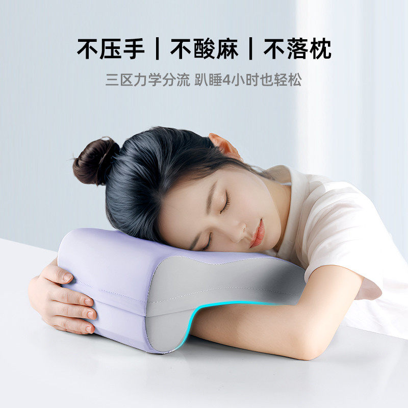办公室午睡枕工位趴睡枕小学生专用午休睡觉神器儿童趴趴枕头抱枕,淘宝优惠券,粉丝福利购,淘宝优惠卷