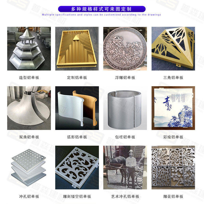 喇叭口装饰造型包柱铝单板圆柱方形弧形冲孔木纹氟碳商场酒店室内,淘宝优惠券,粉丝福利购,淘宝优惠卷