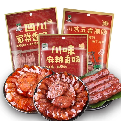 Древние схуаньские гурманы копченые пряные колбасы бекон-спектакль сосиски свуановые блюда домашний подлинный бекон