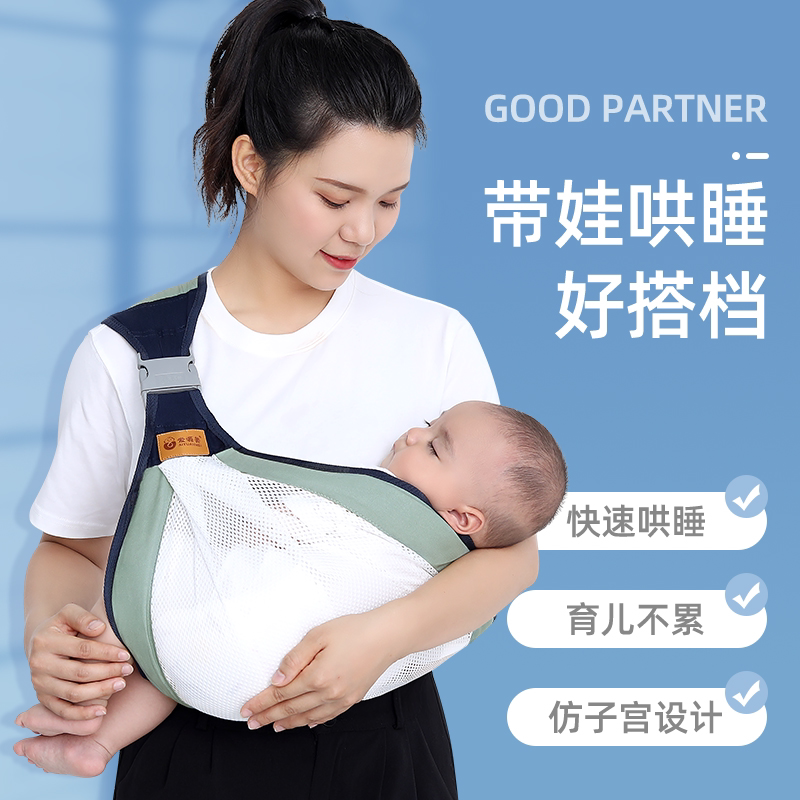 抱娃神器解放双手新生婴儿背带抱抱拖横前抱式带宝宝外出简易腰凳,淘宝优惠券,粉丝福利购,淘宝优惠卷