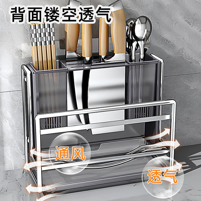 筷子收纳盒筷子筒壁挂式笼篓厨房家用高档新款勺子快桶沥水置物架,淘宝优惠券,粉丝福利购,淘宝优惠卷