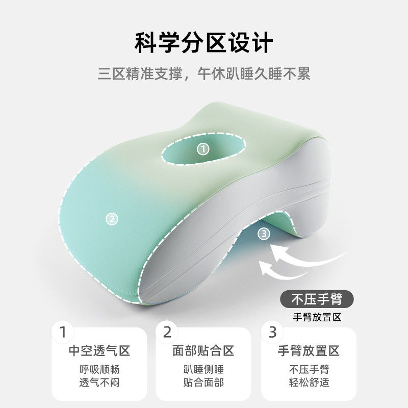 趴睡枕午睡枕小学生趴桌子睡觉神器初高中生教室午休专用夏季冰丝,淘宝优惠券,粉丝福利购,淘宝优惠卷