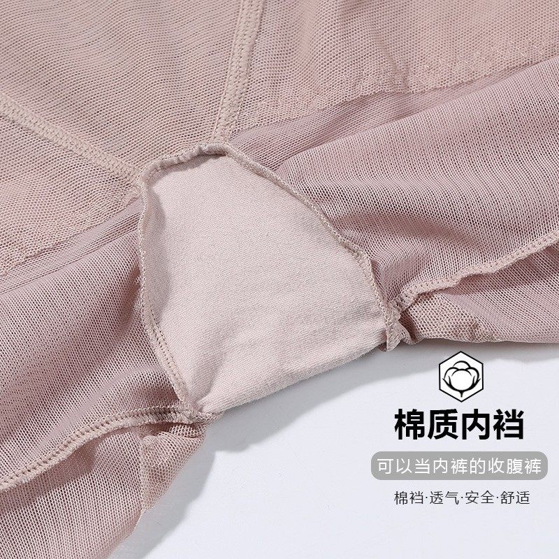 夏季薄款塑身分体套装大码束腰女收腰塑形收腹裤免穿文胸内衣,淘宝优惠券,粉丝福利购,淘宝优惠卷